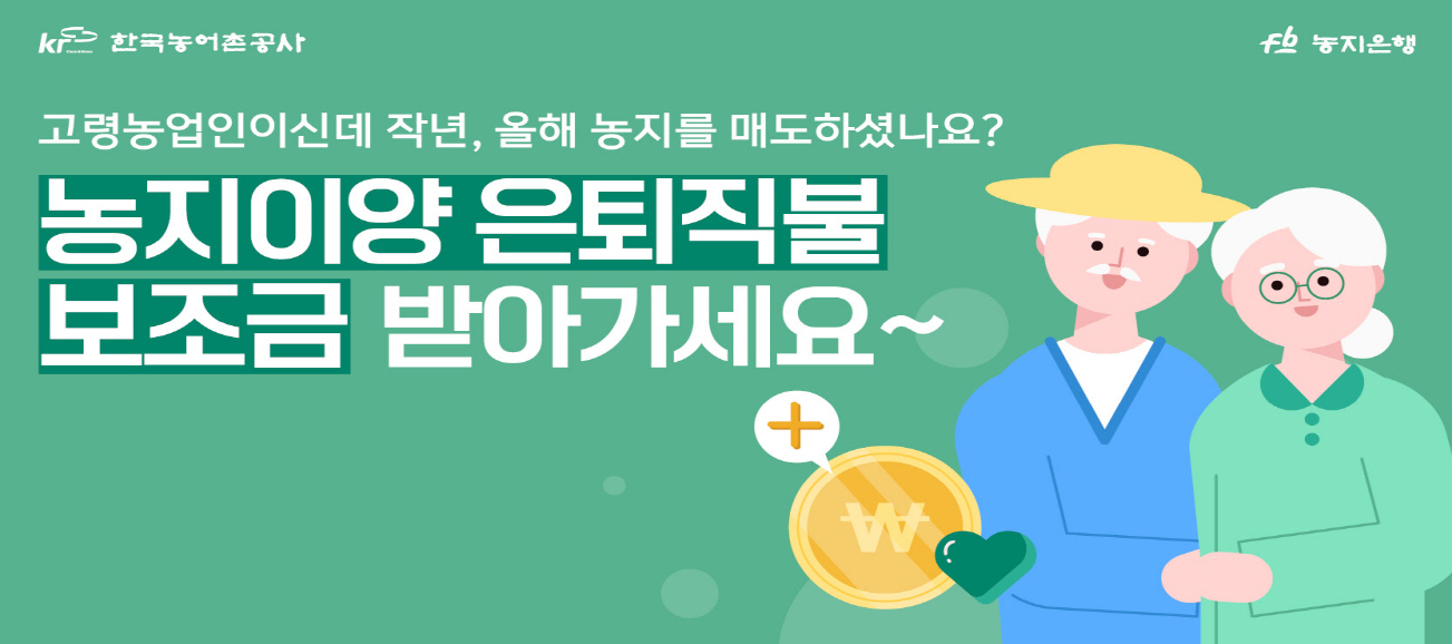 배너