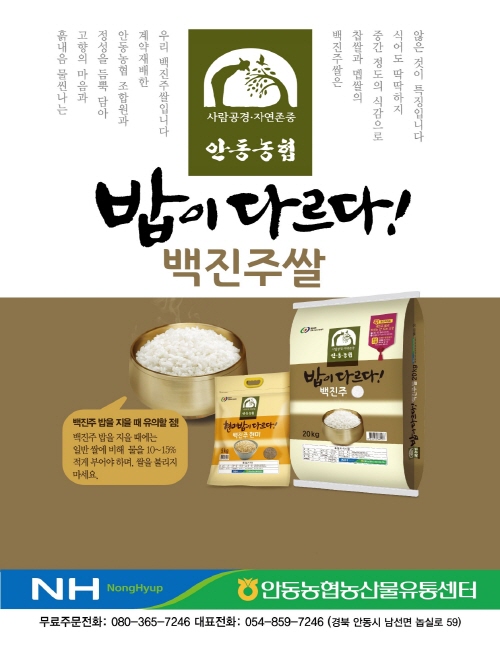배너