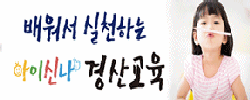 배너