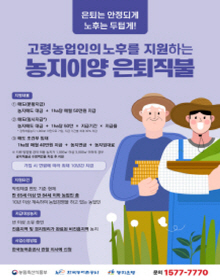 배너