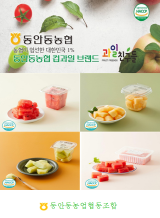 배너