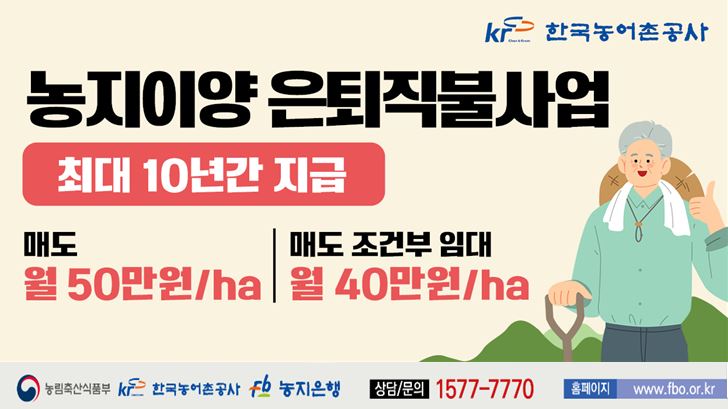 배너