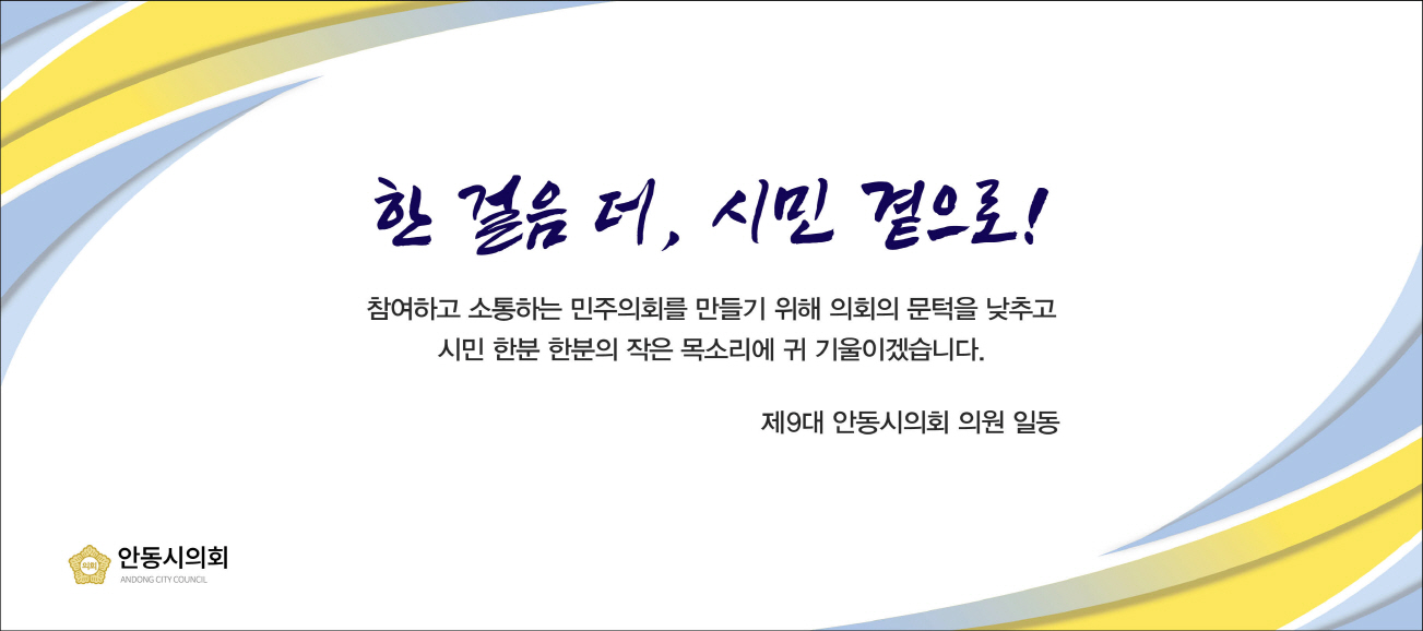배너