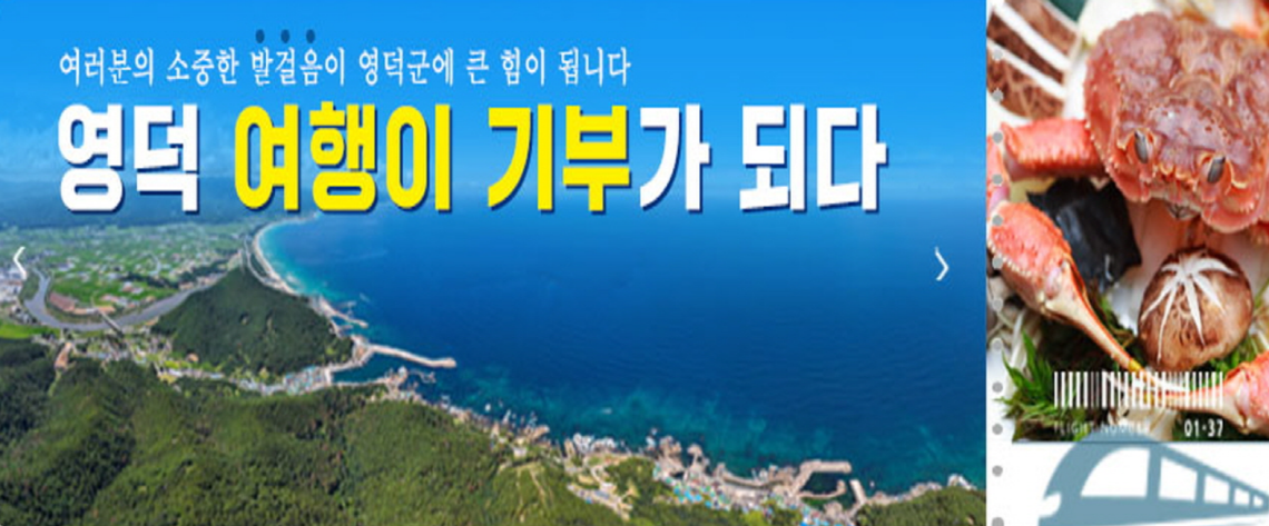 배너