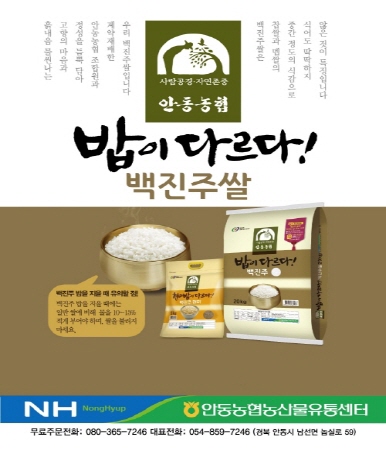 배너