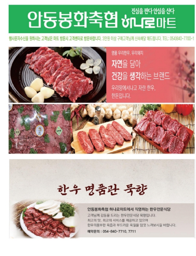 배너