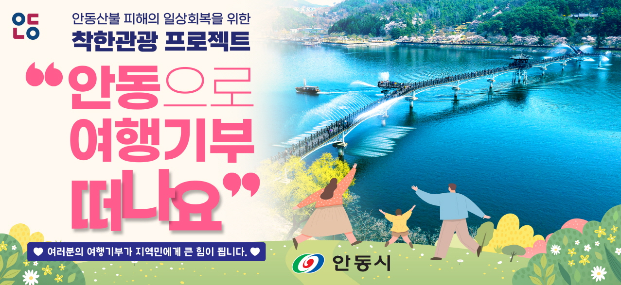 배너