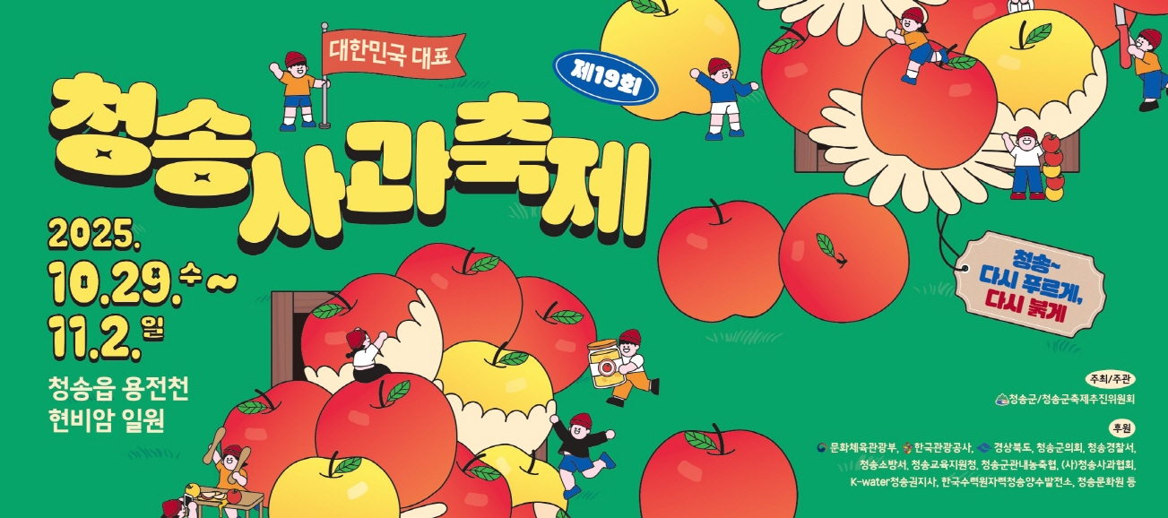배너