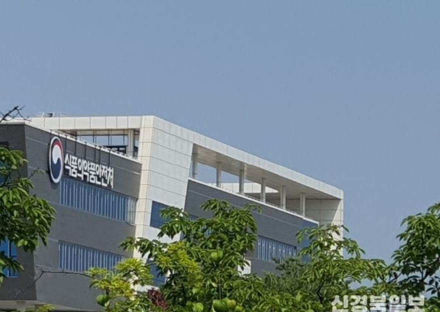 식약처, 사회복지시설 및 산후조리원 등 위생점검…11곳 적발