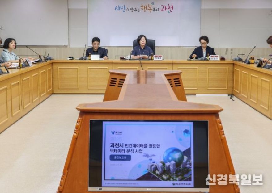빅데이터 기반 행정서비스 확대