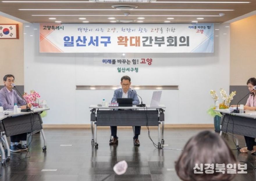 주요 현안 논의 위한 확대간부회의 개최