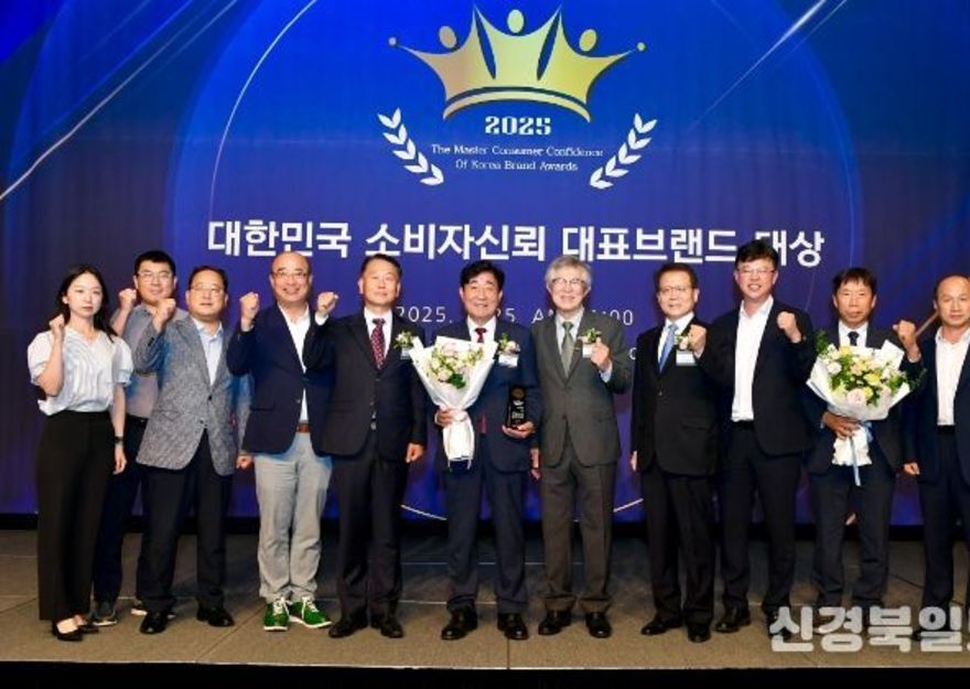 18년 연속 ‘대한민국 소비자 신뢰 대표브랜드 대상’수상