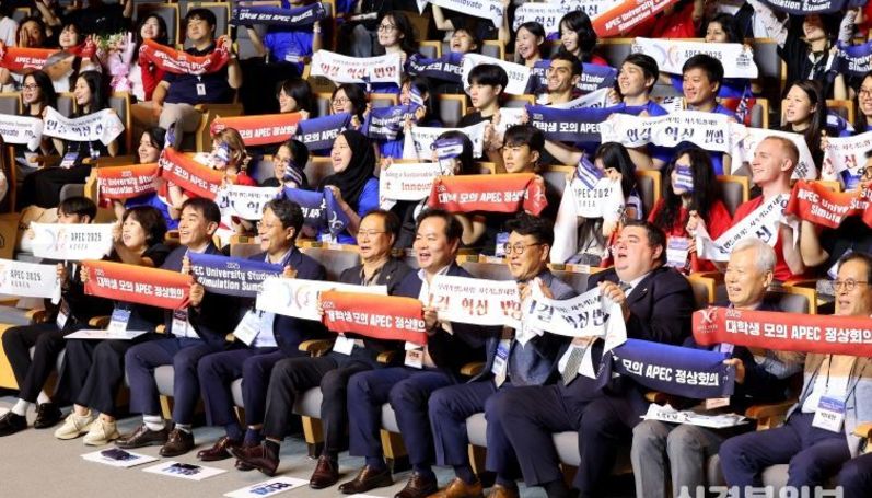 경북도, 2025 대학생 모의 APEC 정상회의, 경북에서 열려