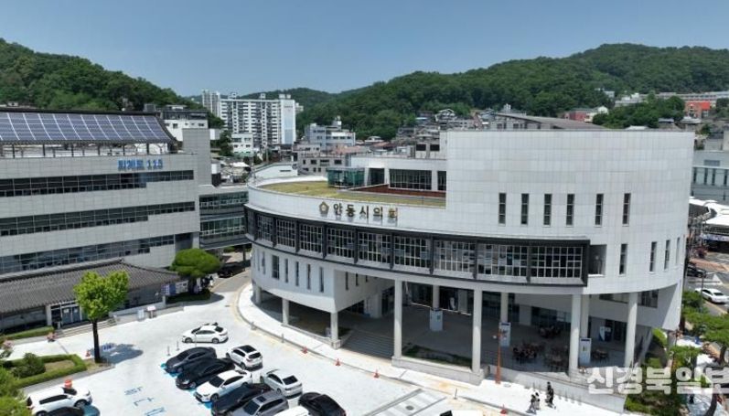 안동시의회, 낙동강상류 중금속 퇴적물 문제 해결을 위한 정책토론회 개최