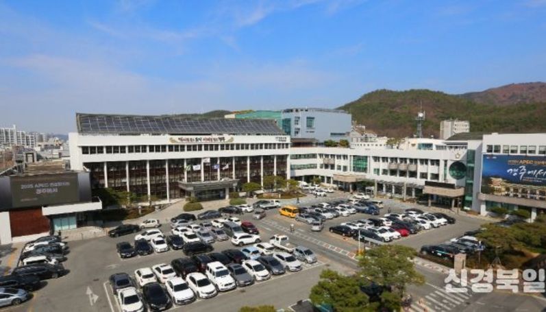 경주시, APEC 성공 개최 위해 제2회 추경 2조 3,725억 편성