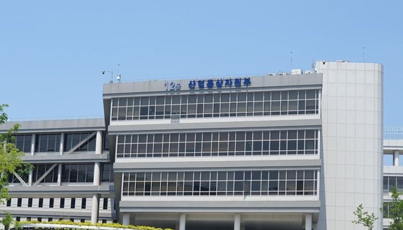 산업부, 한-유럽연합(EU) 디지털통상협정(DTA) 협정문 공개 및 국민 의견 접수