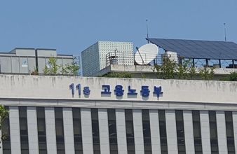 고용노동부, 밀폐공간 질식재해 예방 강화를 위한산업안전보건기준에 관한 규칙 입법예고