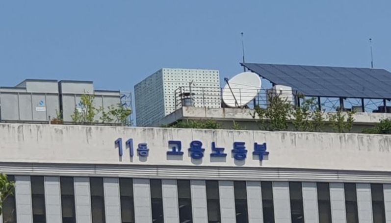 고용노동부, 밀폐공간 질식재해 예방 강화를 위한산업안전보건기준에 관한 규칙 입법예고