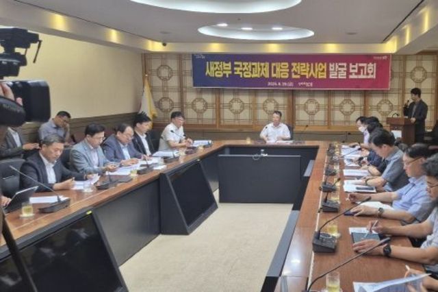 포항시, 새정부 123대 국정과제 연계한 지역 발전 로드맵 본격 가동