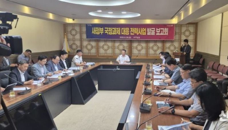 포항시, 새정부 123대 국정과제 연계한 지역 발전 로드맵 본격 가동