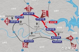 안동시 국도대체우회도로 15년 만에 완전 개통!