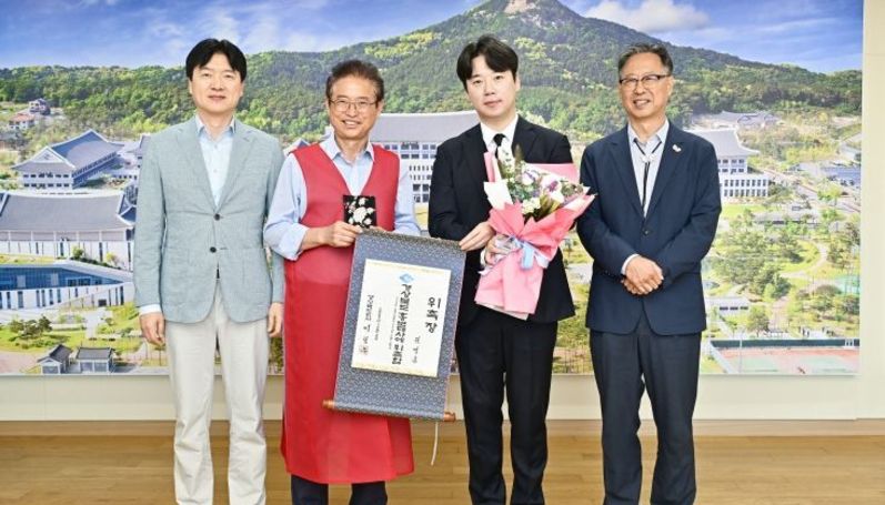 경북 경주 APEC 성공 염원 담은 노래, '인류의 가슴에(APEC 2025 KOREA)' 헌정