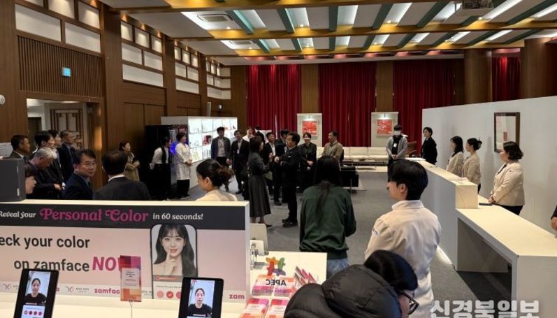 이철우 경북도지사 CEO서밋 개막식 참석, 세계 CEO들과 한자리에