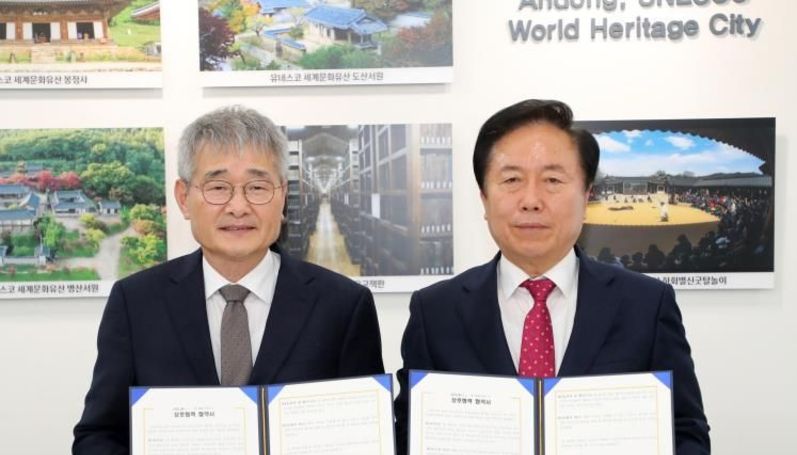 안동시, 울릉크루즈(주)와 관광교류 업무협약 체결