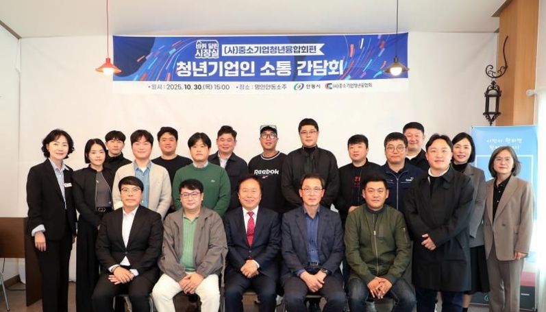 안동시 '바퀴 달린 시장실' 청년기업의 목소리를 듣다!