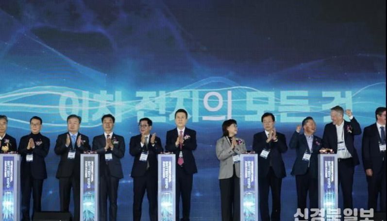 배터리 산업의 미래, 포항에서 열린다! 국제 배터리 엑스포 2025 개막