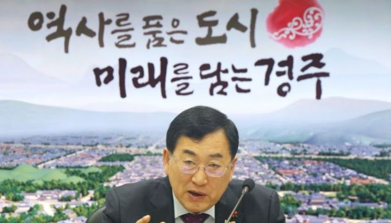 주낙영 시장, 국·소·본부장회의 주재…연말 민생 챙기고 동절기 안전대응 강화