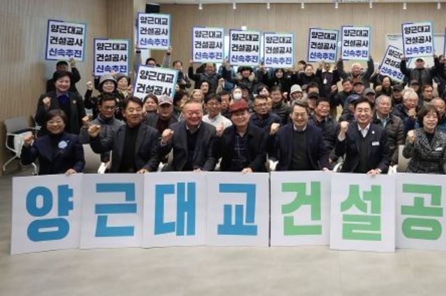 김동연 지사, “양평 양근대교 확장 공사. 내년 2월 착공하겠다”