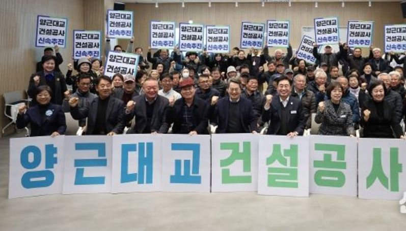 김동연 지사, “양평 양근대교 확장 공사. 내년 2월 착공하겠다”