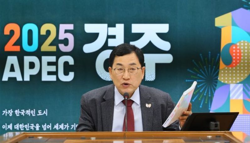 [기획보도]2025년, 경주가 세계로 도약한 해… APEC·미래산업·관광이 만든 ‘골든 경주’