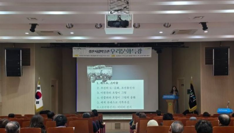 경산시립박물관 '우리 문화 특강' 시민 호응 속 성황리에 마무리