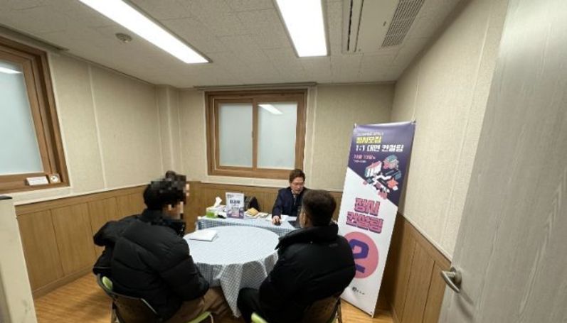 경주시, 2026학년도 정시 대비 1대1 맞춤형 입시 컨설팅 운영