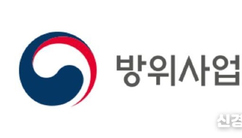방위사업청, 멈추지 않는 국방 첨단산업 육성! 방산혁신기업100 4기 21개사 선정