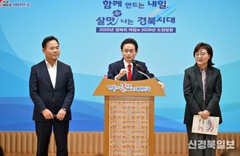 이철우 도지사, 경북도·대구시 공동 금융차입을 통한 신공항 조기 착공 공식 제안