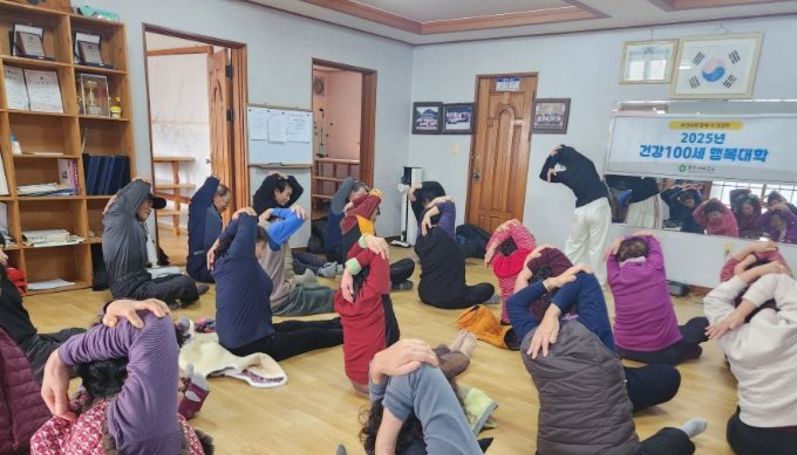 영주시보건소, 농한기 맞아 ‘건강백세 행복대학’ 운영