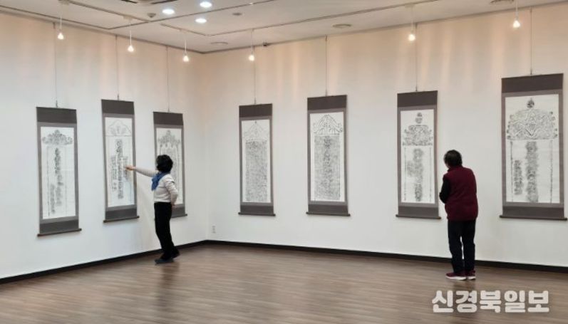 울진 봉평리 신라비 전시관, ‘한국 철비 탁본전 2차’ 기획 전시