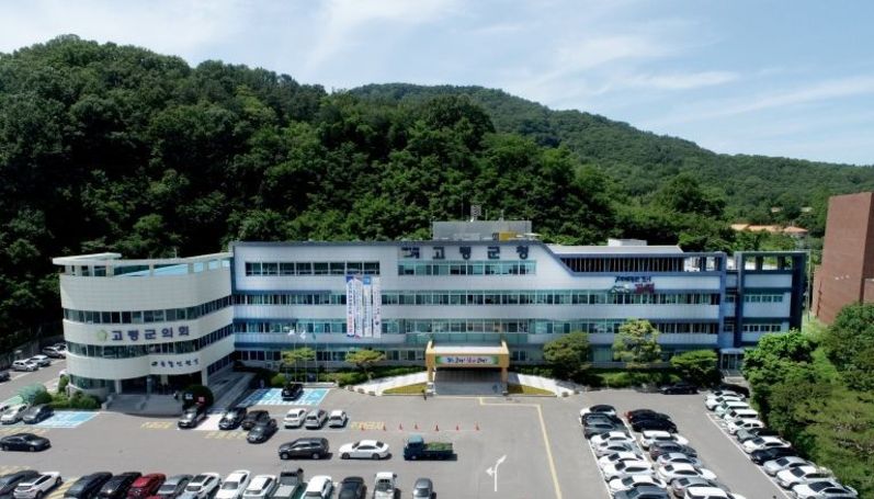 고령군, 역사문화권 정비사업 최종 선정