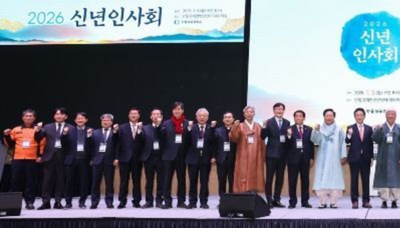 이철우 도지사, 안동상공회의소 신년 인사회 참석.. 희망의 경북시대 열것