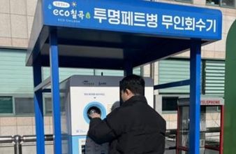 칠곡군, 과기정통부 '2026년 스마트빌리지 보급 및 확산사업' 공모사업 선정