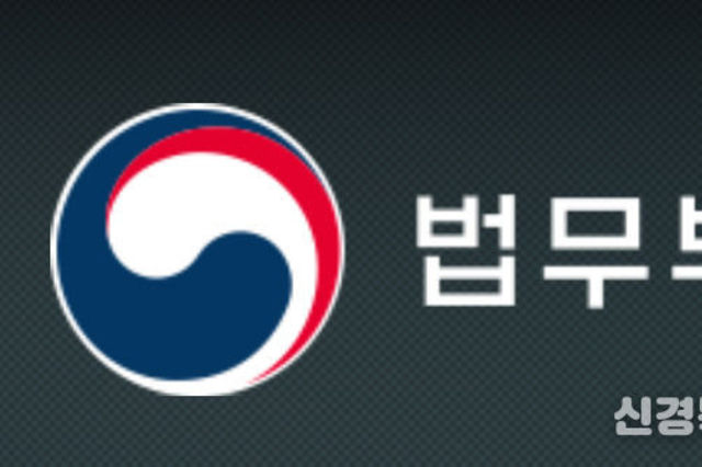 법무부, 월 250만 원의 생계비, 이제 생계비계좌로 압류 걱정 없이 사용하세요!