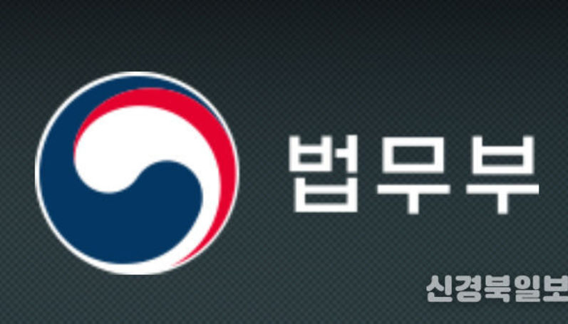 법무부, 월 250만 원의 생계비, 이제 생계비계좌로 압류 걱정 없이 사용하세요!