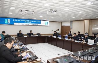 울릉군, 울릉도‧독도 국가지질공원 활성화 발전방안 연구용역 착수보고회 개최