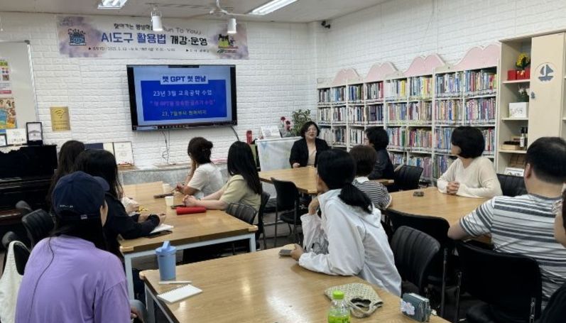 북구가 평생학습을 배달합니다!