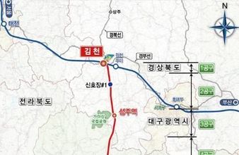 성주군, 남부내륙철도 사업 추진 본격화 환영