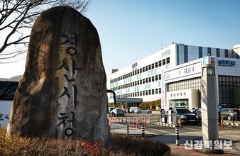 2026년 경산시 정서·생활 돌봄으로 취약계층 고독사 예방 총력 대응