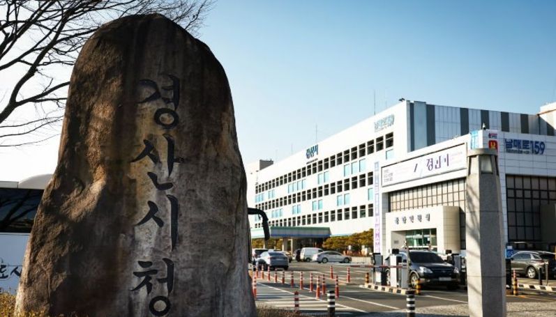 2026년 경산시 정서·생활 돌봄으로 취약계층 고독사 예방 총력 대응